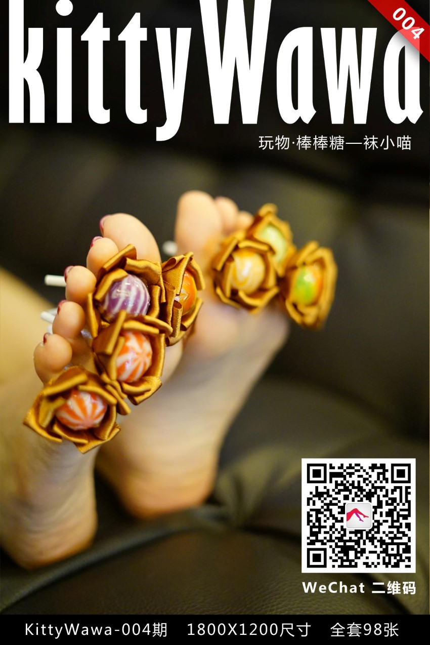图片[100]-[kittyWawa袜小喵] KT004《玩物：棒棒糖》 – 速更版-美库