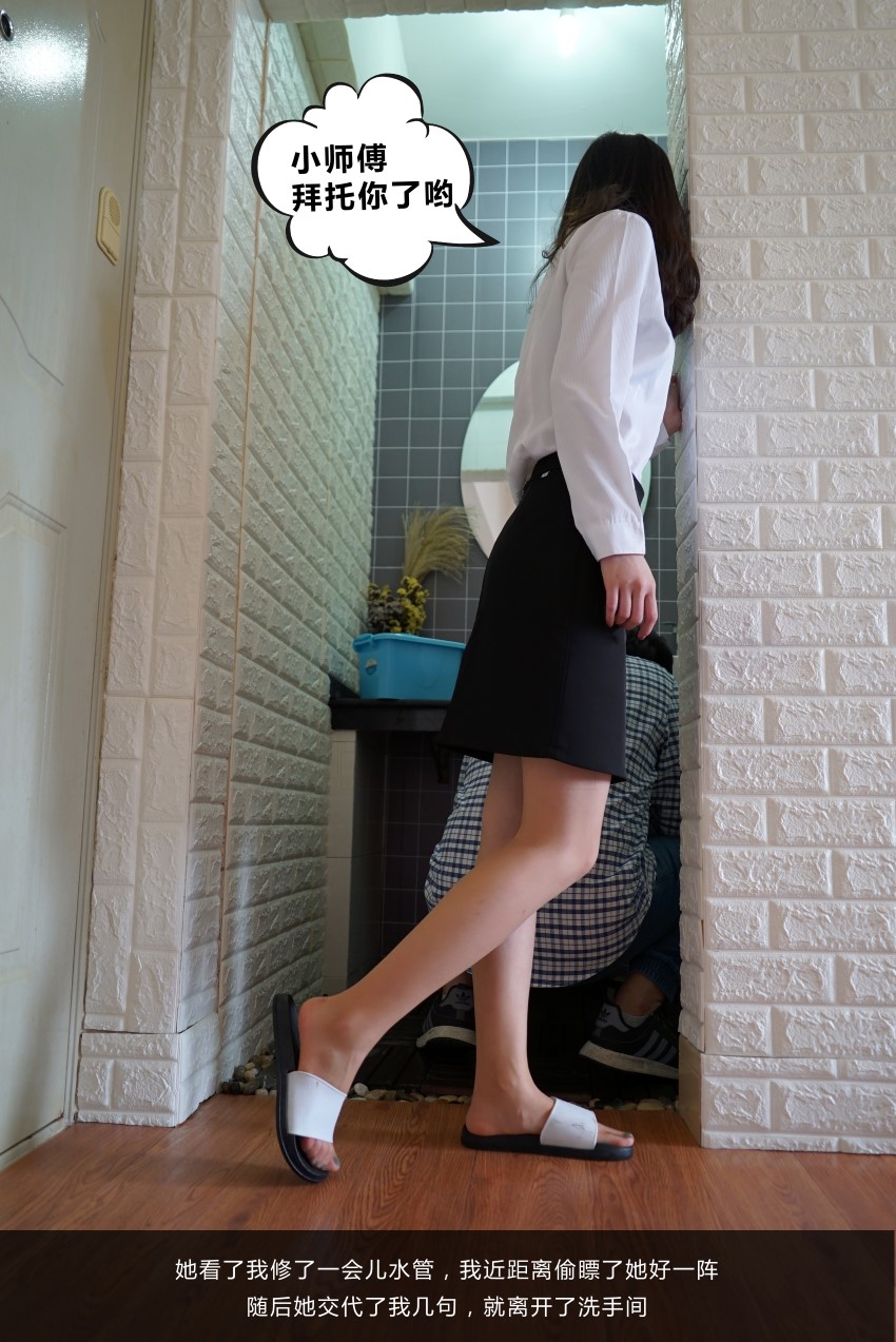 图片[66]-[kittyWawa袜小喵故事集]KTS003 湿袜偷窥者 – 速更版-美库