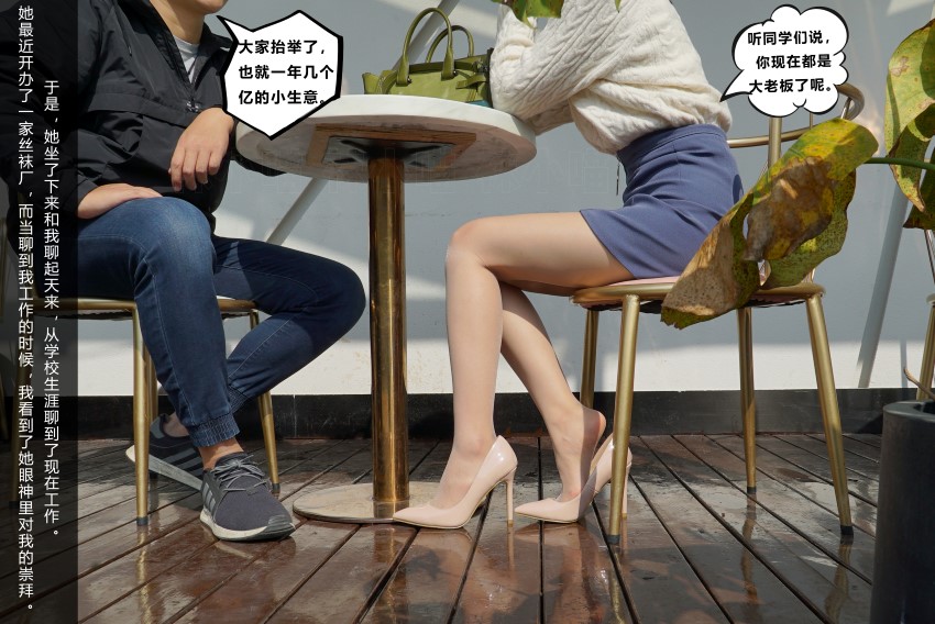 图片[66]-[kittyWawa袜小喵故事集]KTS004 偶遇老同学 – 速更版-美库