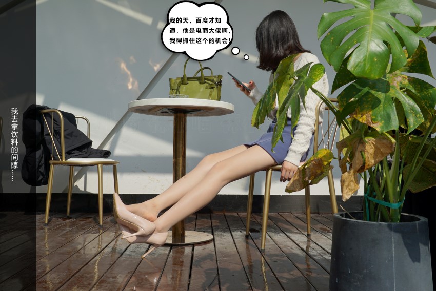 图片[68]-[kittyWawa袜小喵故事集]KTS004 偶遇老同学 – 速更版-美库