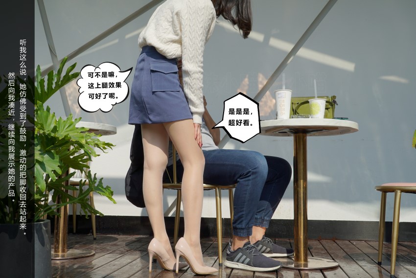 图片[73]-[kittyWawa袜小喵故事集]KTS004 偶遇老同学 – 速更版-美库