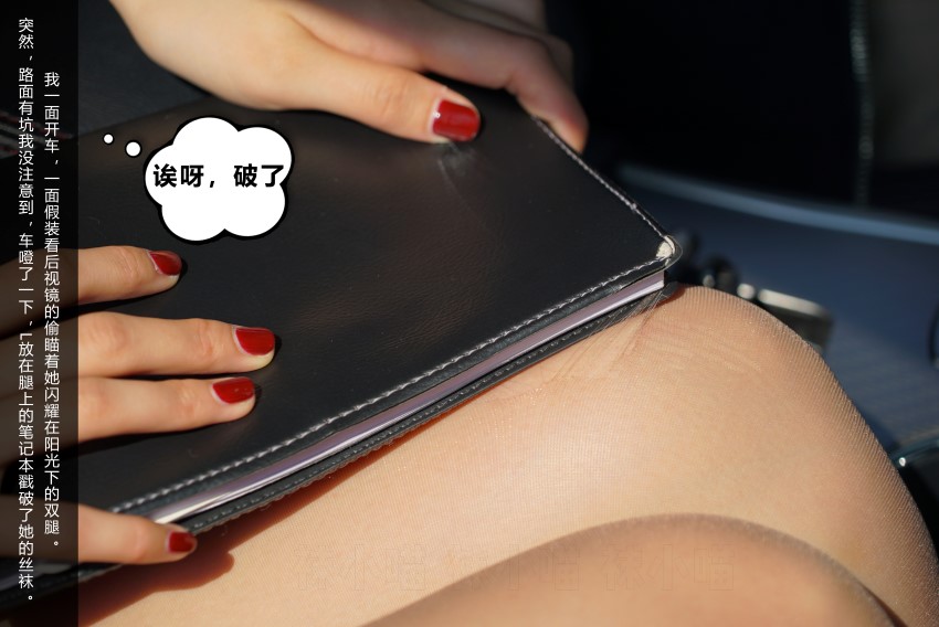 图片[75]-[kittyWawa袜小喵故事集]KTS005 开会 – 速更版-美库