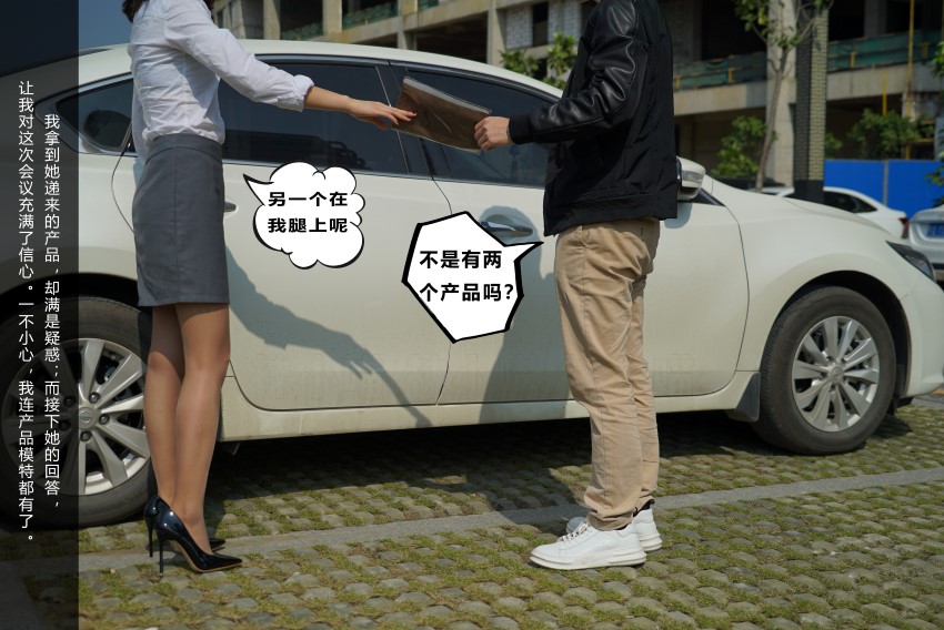 图片[90]-[kittyWawa袜小喵故事集]KTS005 开会 – 速更版-美库