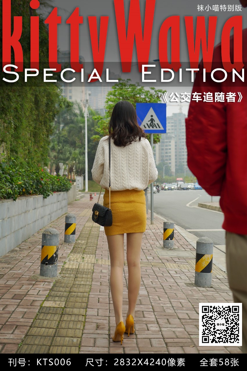 图片[60]-[kittyWawa袜小喵故事集]KTS006 公交车追随者 – 速更版-美库