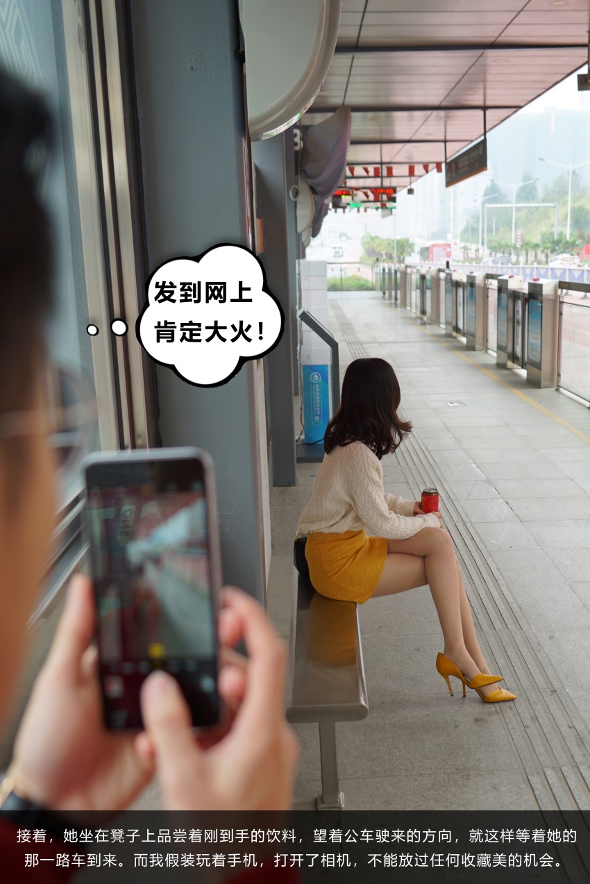 图片[137]-[kittyWawa袜小喵故事集]KTS006 公交车追随者 – 速更版-美库