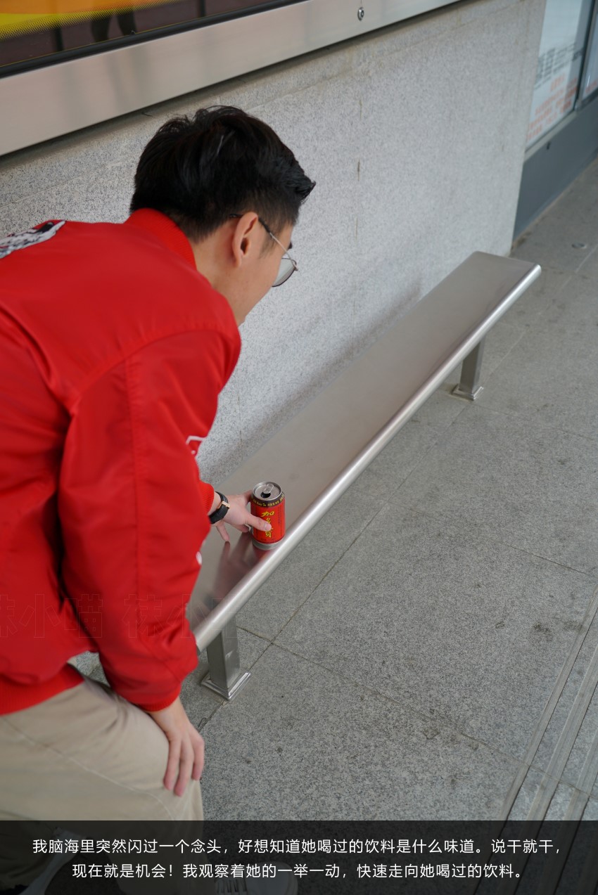 图片[139]-[kittyWawa袜小喵故事集]KTS006 公交车追随者 – 速更版-美库