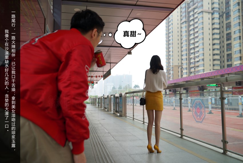 图片[140]-[kittyWawa袜小喵故事集]KTS006 公交车追随者 – 速更版-美库