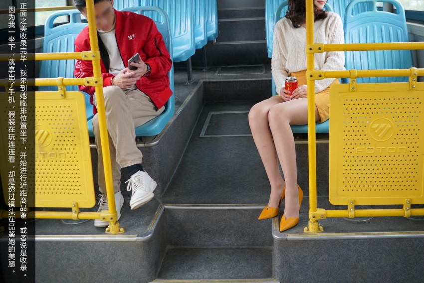 图片[143]-[kittyWawa袜小喵故事集]KTS006 公交车追随者 – 速更版-美库