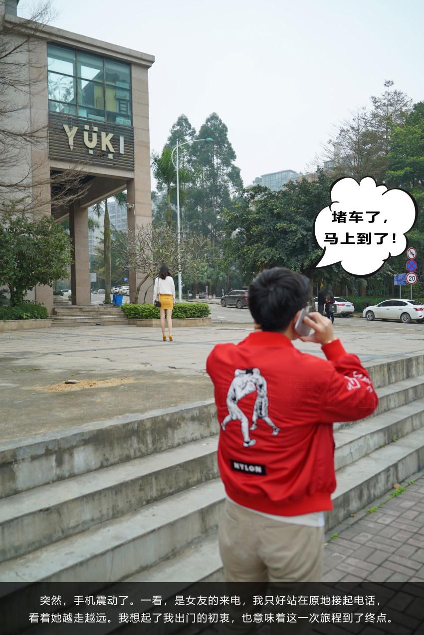 图片[151]-[kittyWawa袜小喵故事集]KTS006 公交车追随者 – 速更版-美库