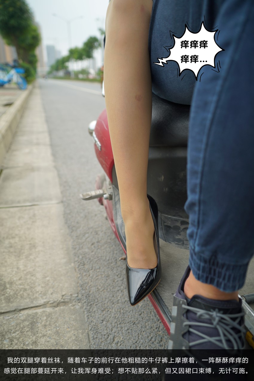 图片[72]-[kittyWawa袜小喵故事集]KTS007 顺风车 – 速更版-美库