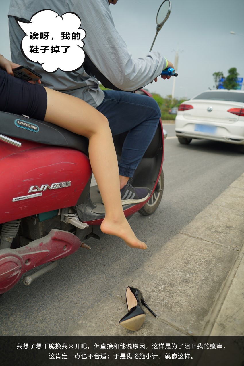 图片[74]-[kittyWawa袜小喵故事集]KTS007 顺风车 – 速更版-美库