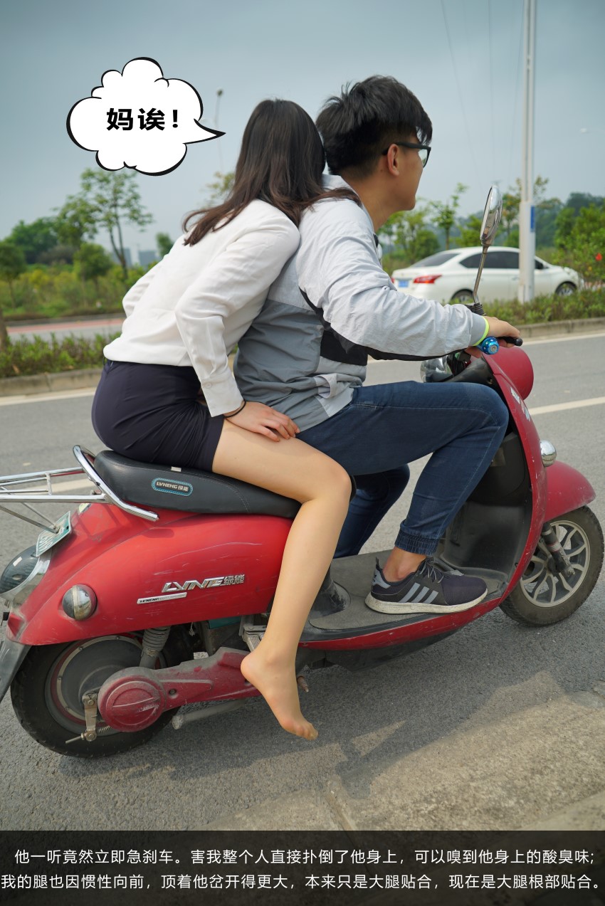 图片[75]-[kittyWawa袜小喵故事集]KTS007 顺风车 – 速更版-美库