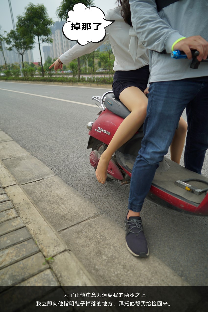 图片[76]-[kittyWawa袜小喵故事集]KTS007 顺风车 – 速更版-美库