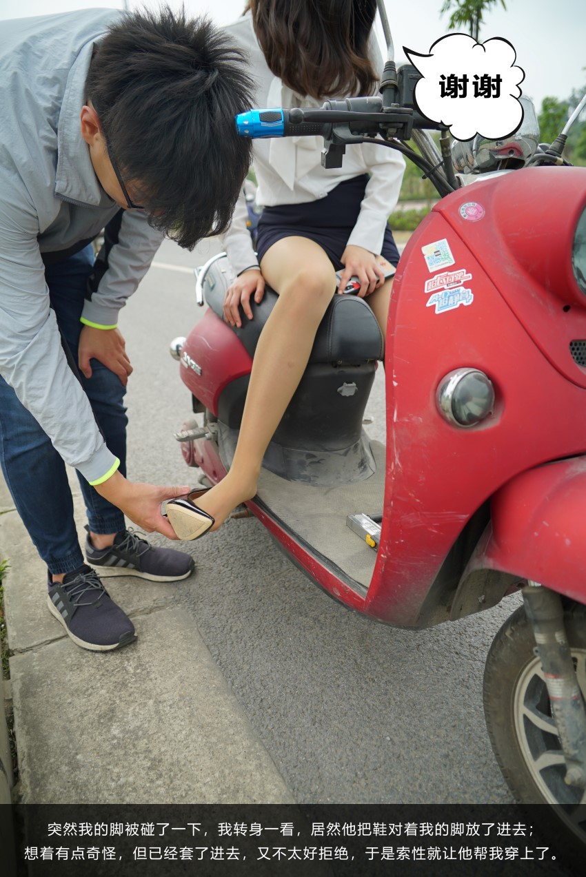 图片[78]-[kittyWawa袜小喵故事集]KTS007 顺风车 – 速更版-美库