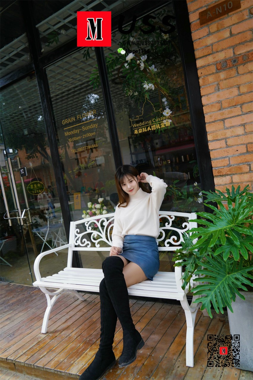 图片[45]-[MussGirl慕丝女郎]NO.024 燕姐 我就爱拖鞋穿鞋咋啦~ – 速更版-美库