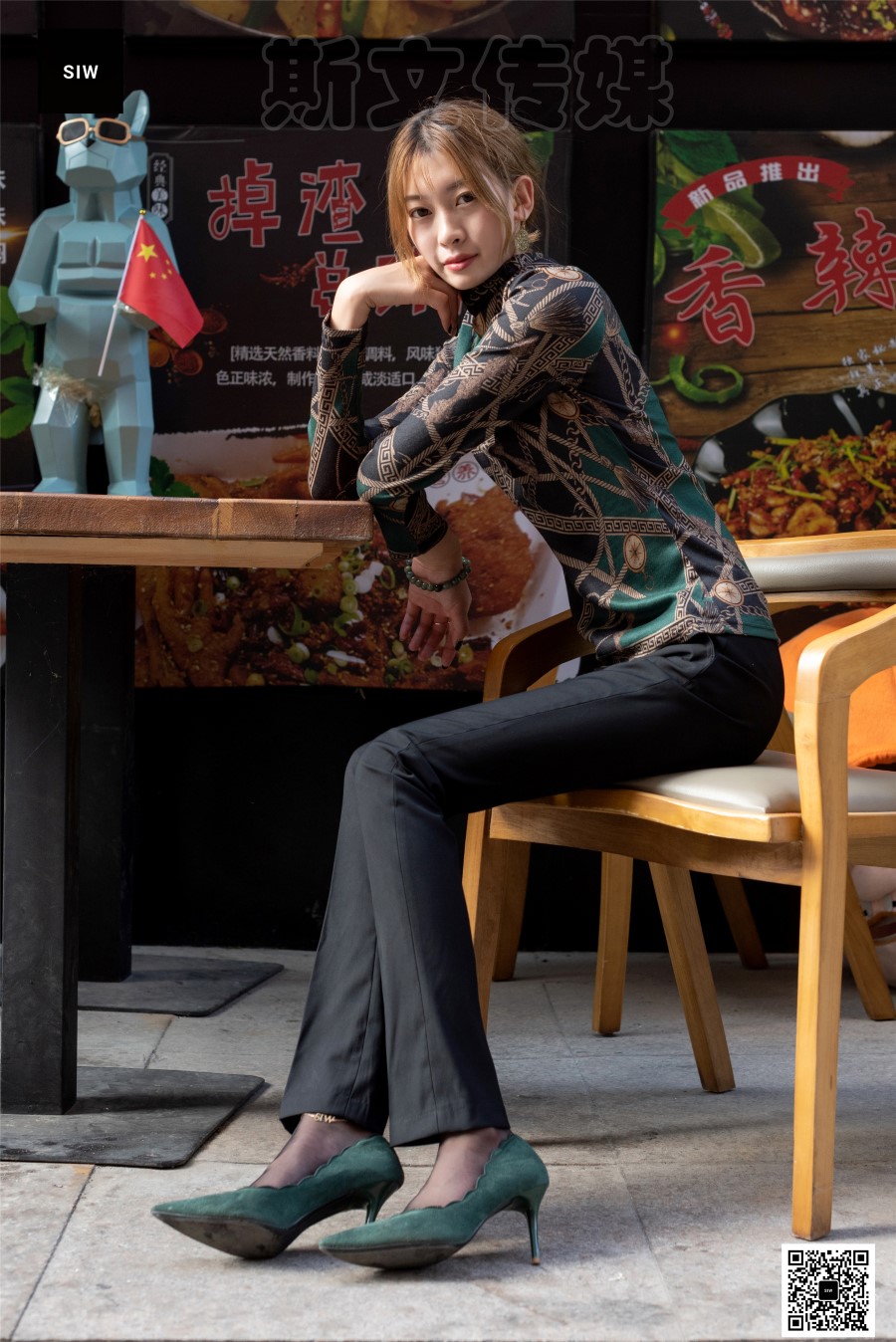 图片[32]-[SIW斯文传媒]VOL.028 餐馆门前-新芳 – 速更版-美库