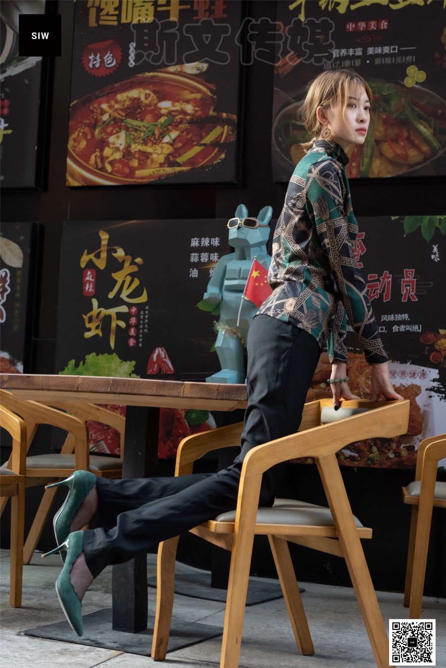 图片[55]-[SIW斯文传媒]VOL.028 餐馆门前-新芳 – 速更版-美库