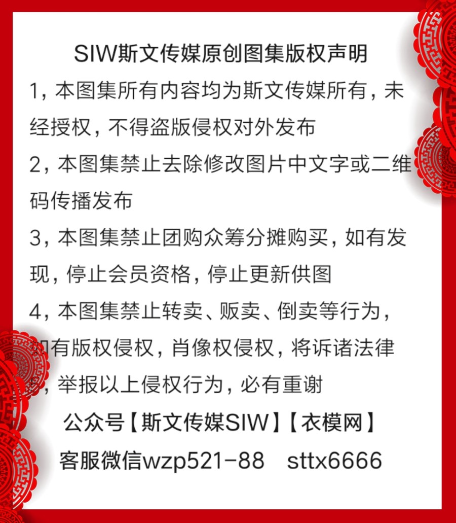 图片[34]-[SIW斯文传媒]VOL.069 水岸沉思-雯静 – 速更版-美库