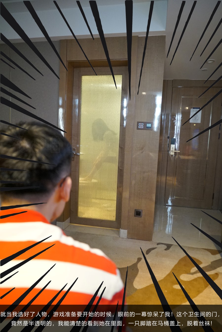 图片[70]-[kittyWawa袜小喵故事集]KTS008 出差 – 速更版-美库