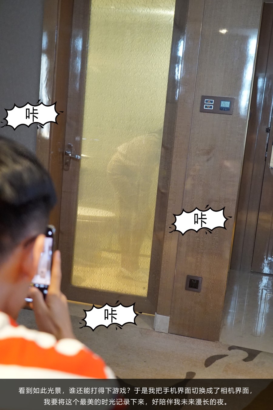 图片[71]-[kittyWawa袜小喵故事集]KTS008 出差 – 速更版-美库