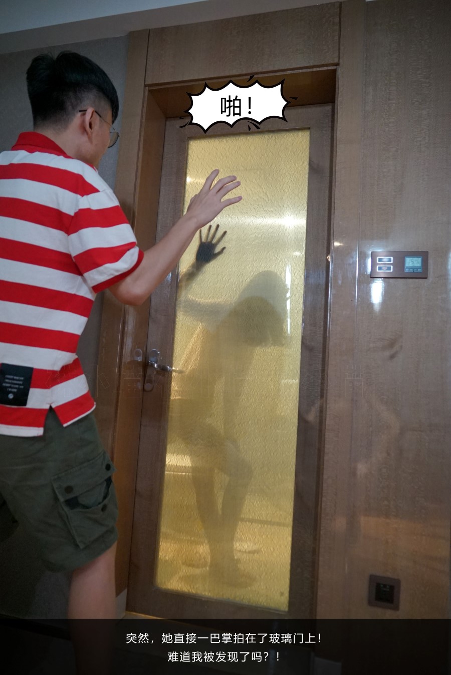 图片[73]-[kittyWawa袜小喵故事集]KTS008 出差 – 速更版-美库