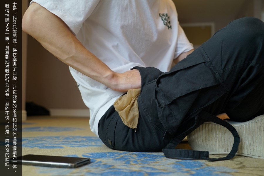 图片[106]-[kittyWawa袜小喵故事集]KTS009 国王游戏 – 速更版-美库