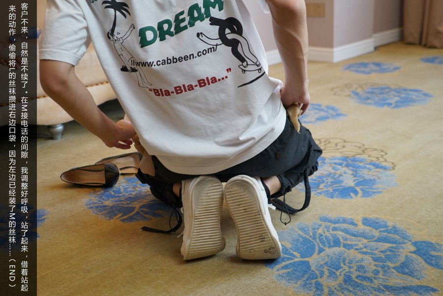 图片[112]-[kittyWawa袜小喵故事集]KTS009 国王游戏 – 速更版-美库