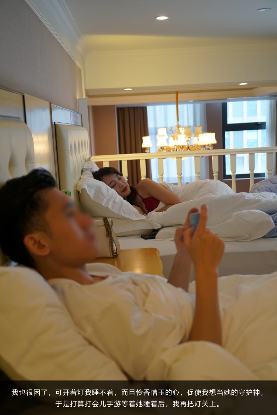 图片[74]-[kittyWawa袜小喵故事集]KTS010 出差2.0 – 速更版-美库