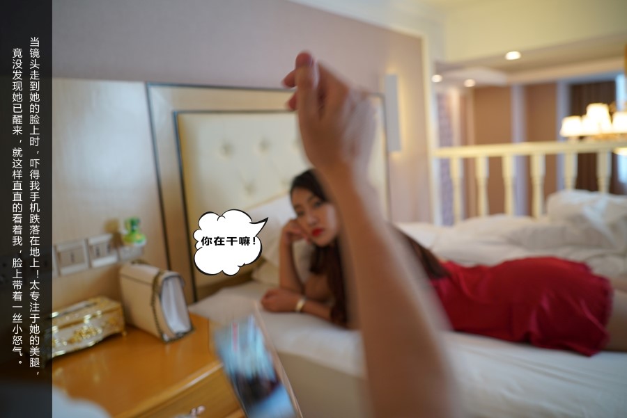 图片[86]-[kittyWawa袜小喵故事集]KTS010 出差2.0 – 速更版-美库