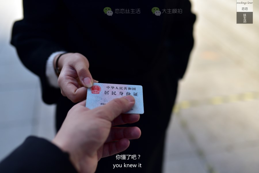 图片[33]-[大生模拍] No.005 迷情图书馆 在线浏览 – 速更版-美库