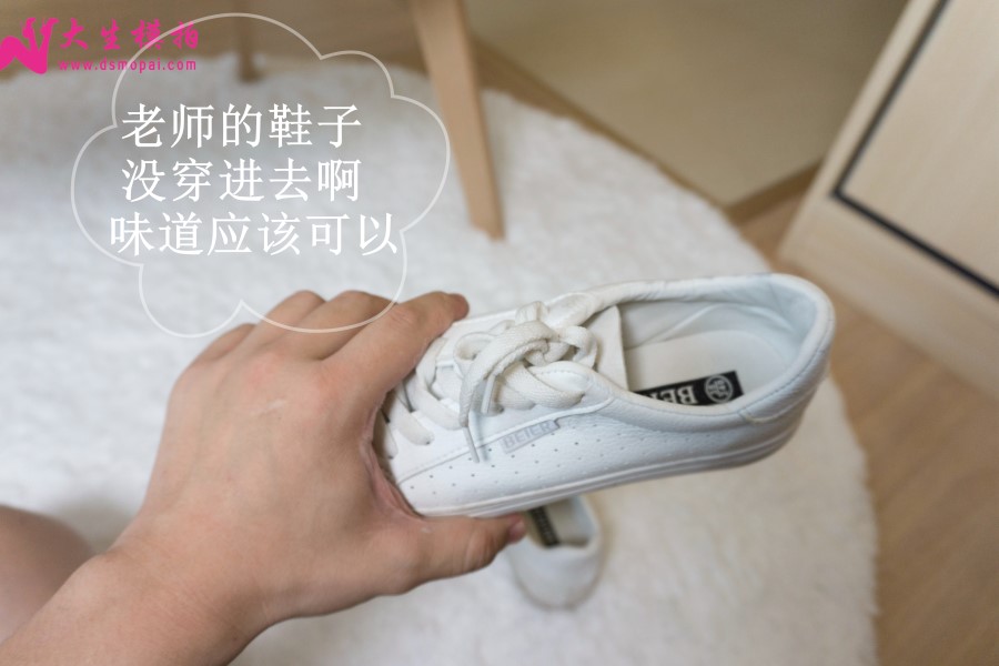 图片[62]-[大生模拍] No.006 丝袜女家教 在线浏览 – 速更版-美库