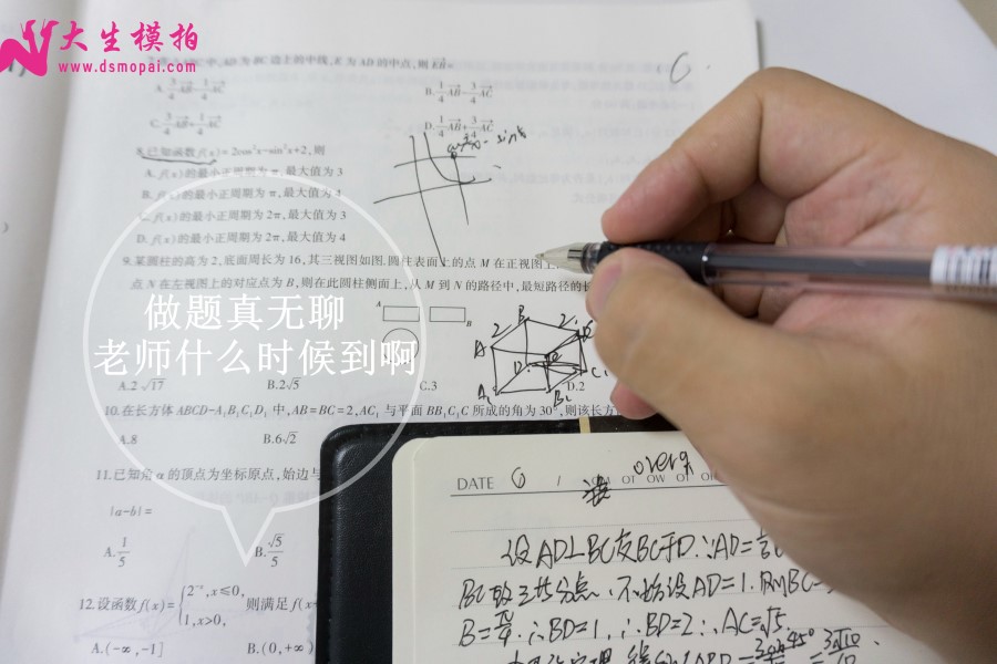 图片[67]-[大生模拍] No.006 丝袜女家教 在线浏览 – 速更版-美库