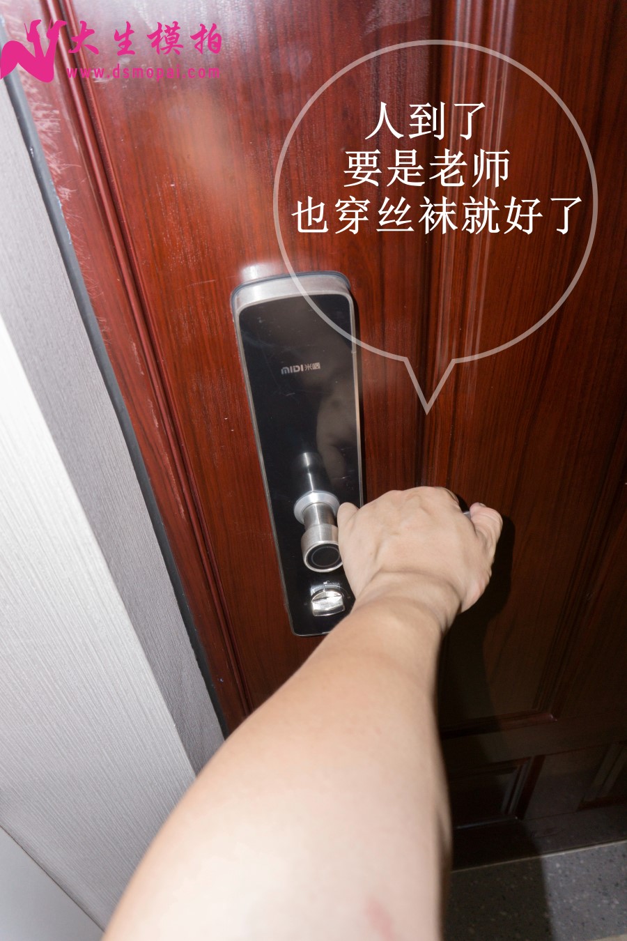 图片[69]-[大生模拍] No.006 丝袜女家教 在线浏览 – 速更版-美库