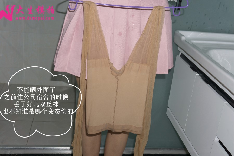 图片[84]-[大生模拍] No.007 下班后 在线浏览 – 速更版-美库