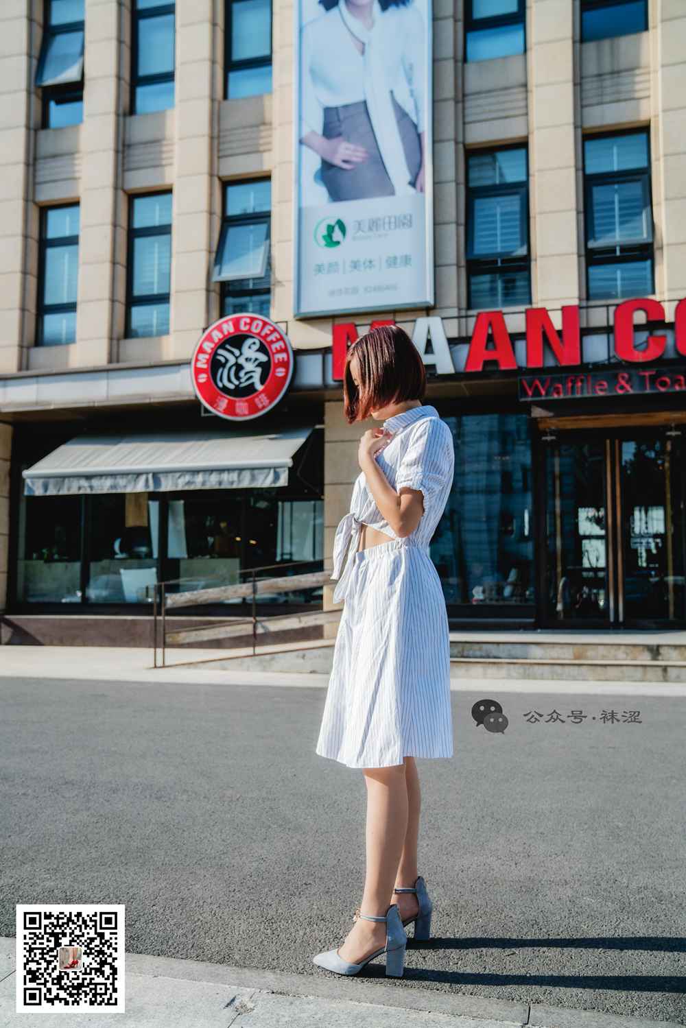 图片[24]-[袜涩写真] VOL.011 肉色丝袜白色连衣裙 在线浏览 – 速更版-美库