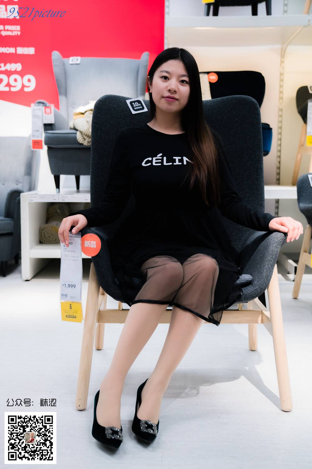 图片[56]-[袜涩写真] VOL.016 天鹅绒的柔很多人不懂 在线浏览 – 速更版-美库