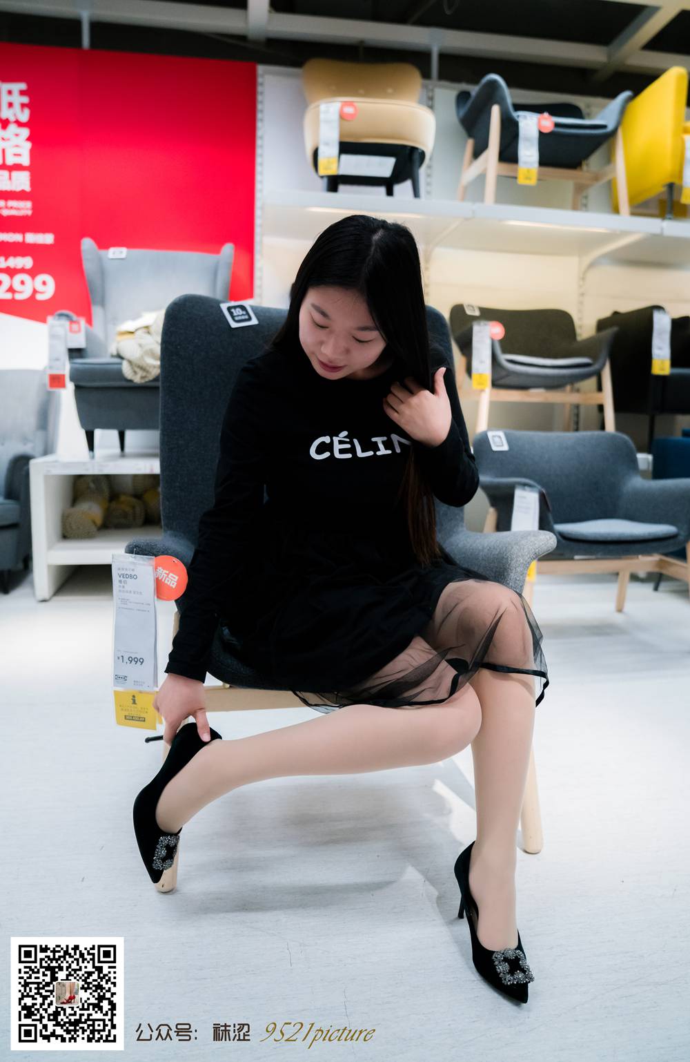 图片[58]-[袜涩写真] VOL.016 天鹅绒的柔很多人不懂 在线浏览 – 速更版-美库