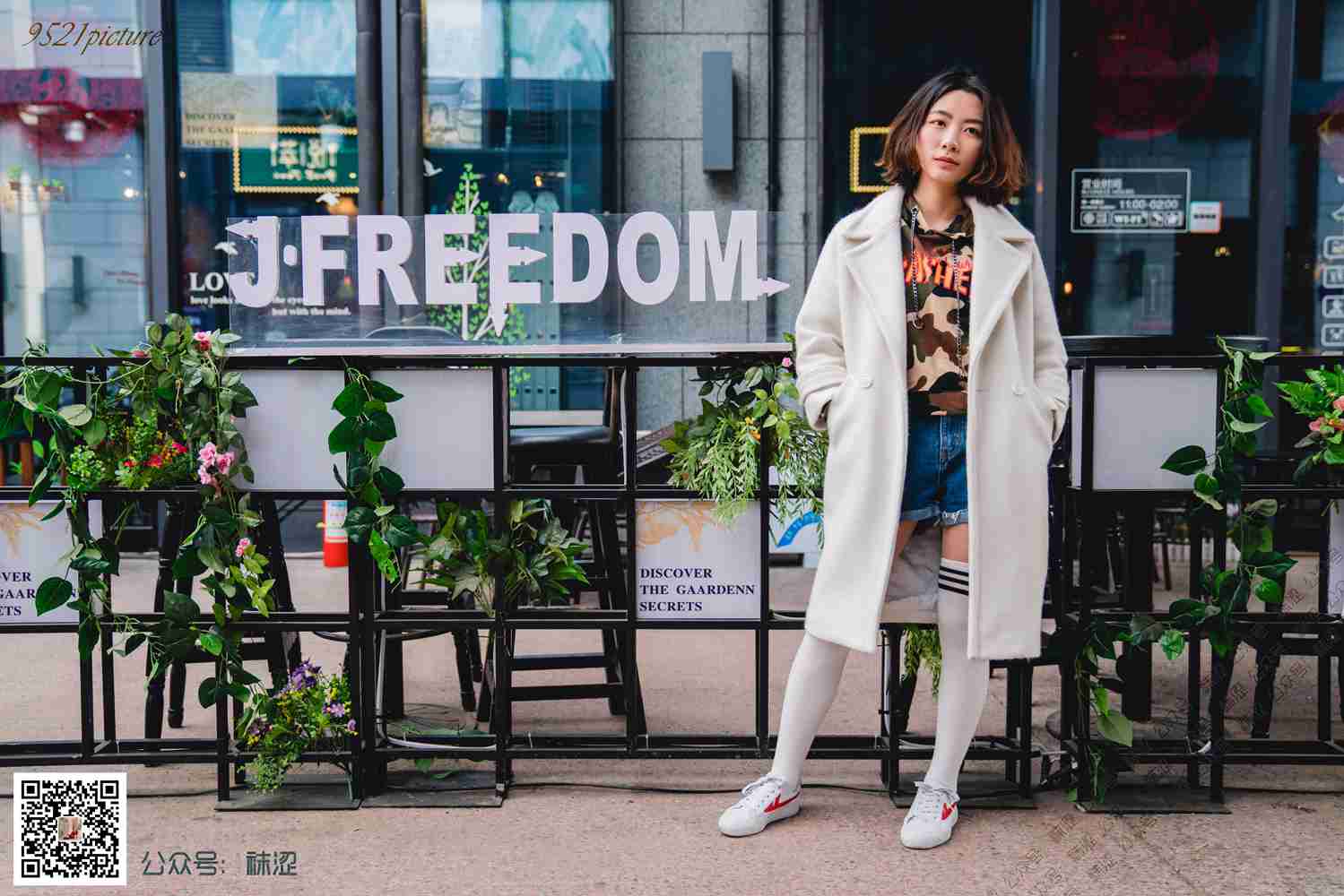 图片[47]-[袜涩写真] VOL.022 雪梨肉丝搭白色过期袜 在线浏览 – 速更版-美库