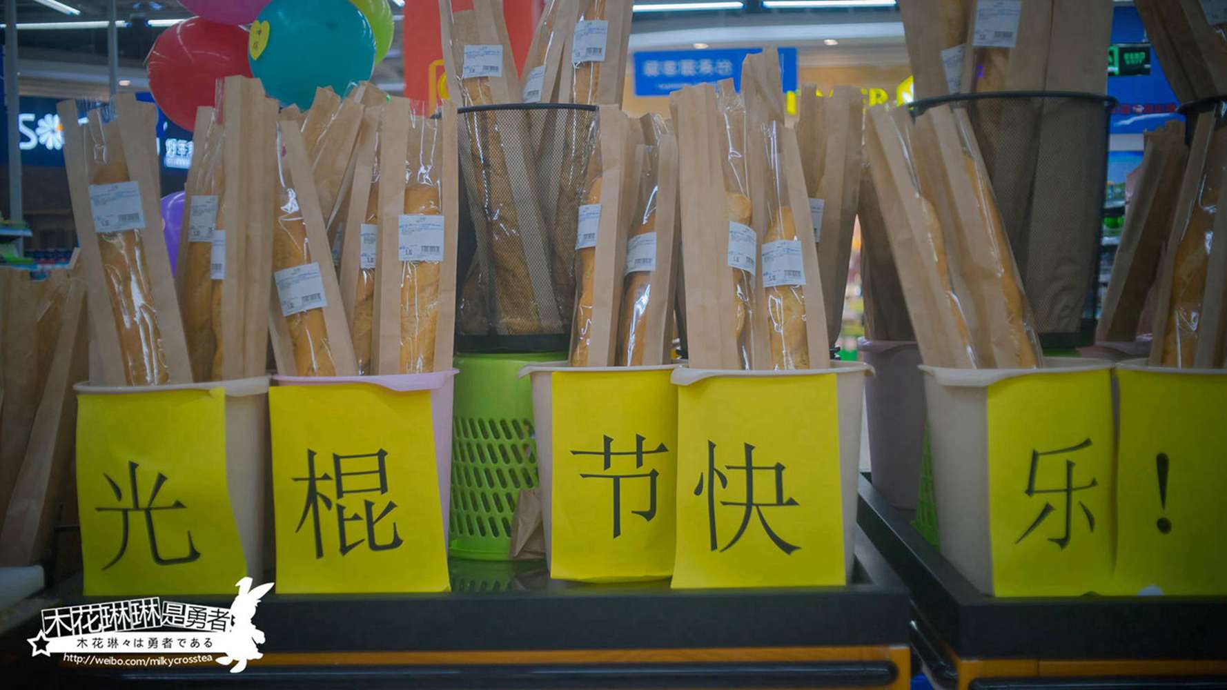 图片[11]-网红Coser@木花琳琳是勇者 JK收集 双11特别篇 在线浏览 – 速更版-美库