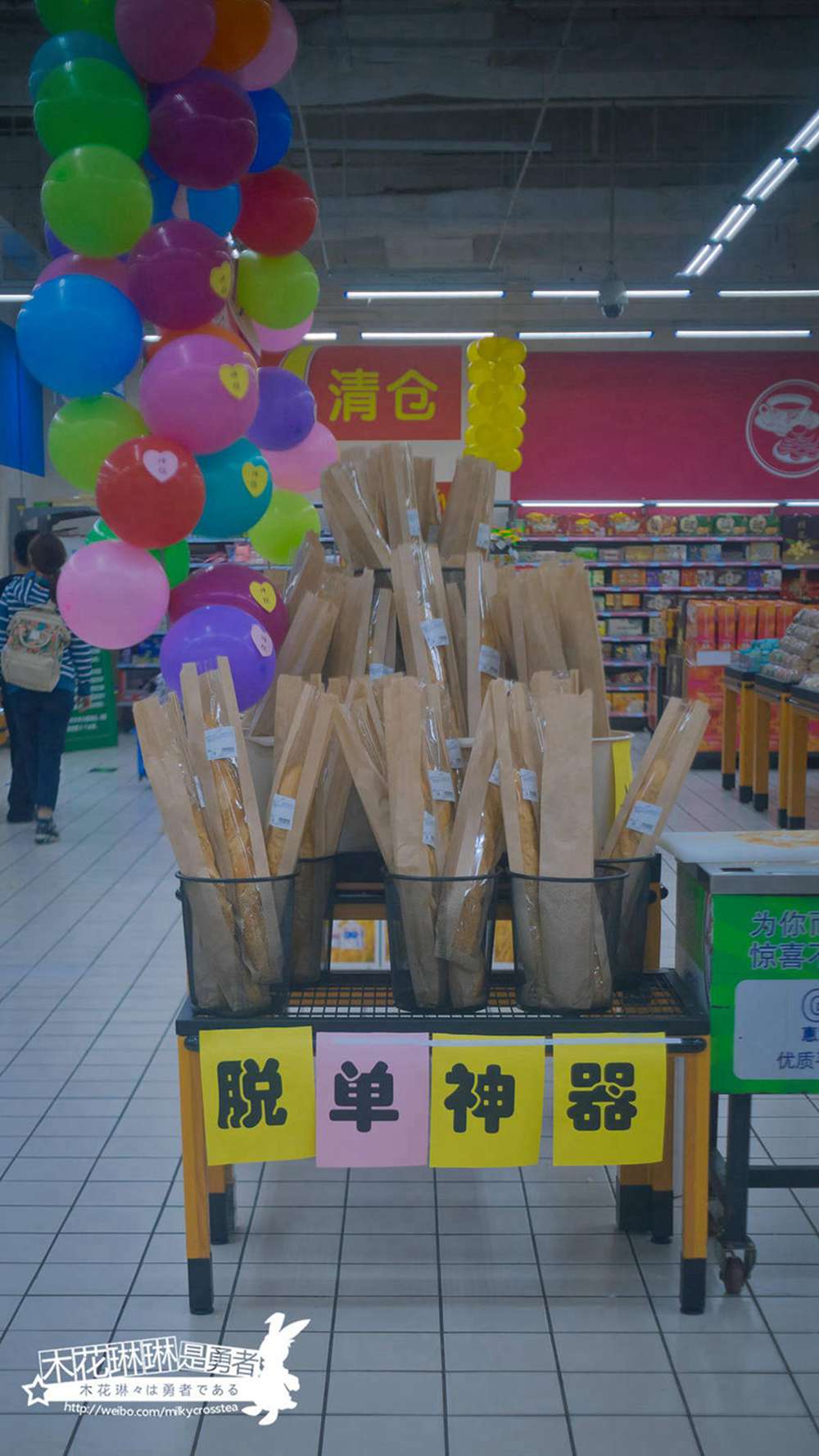 图片[20]-网红Coser@木花琳琳是勇者 JK收集 双11特别篇 在线浏览 – 速更版-美库