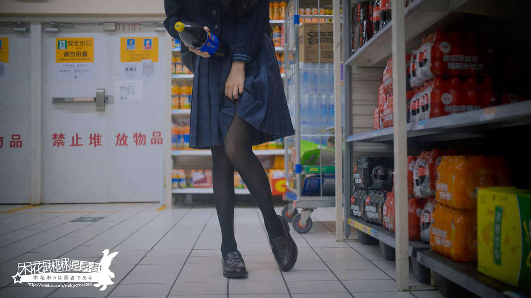 图片[24]-网红Coser@木花琳琳是勇者 JK收集 双11特别篇 在线浏览 – 速更版-美库