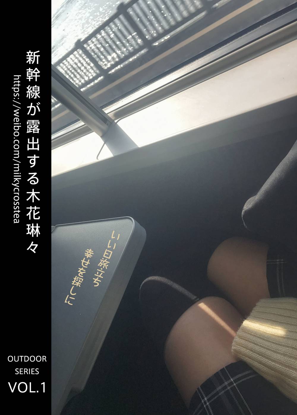 图片[23]-网红Coser@木花琳琳是勇者 いい日旅立ち 在线浏览 – 速更版-美库