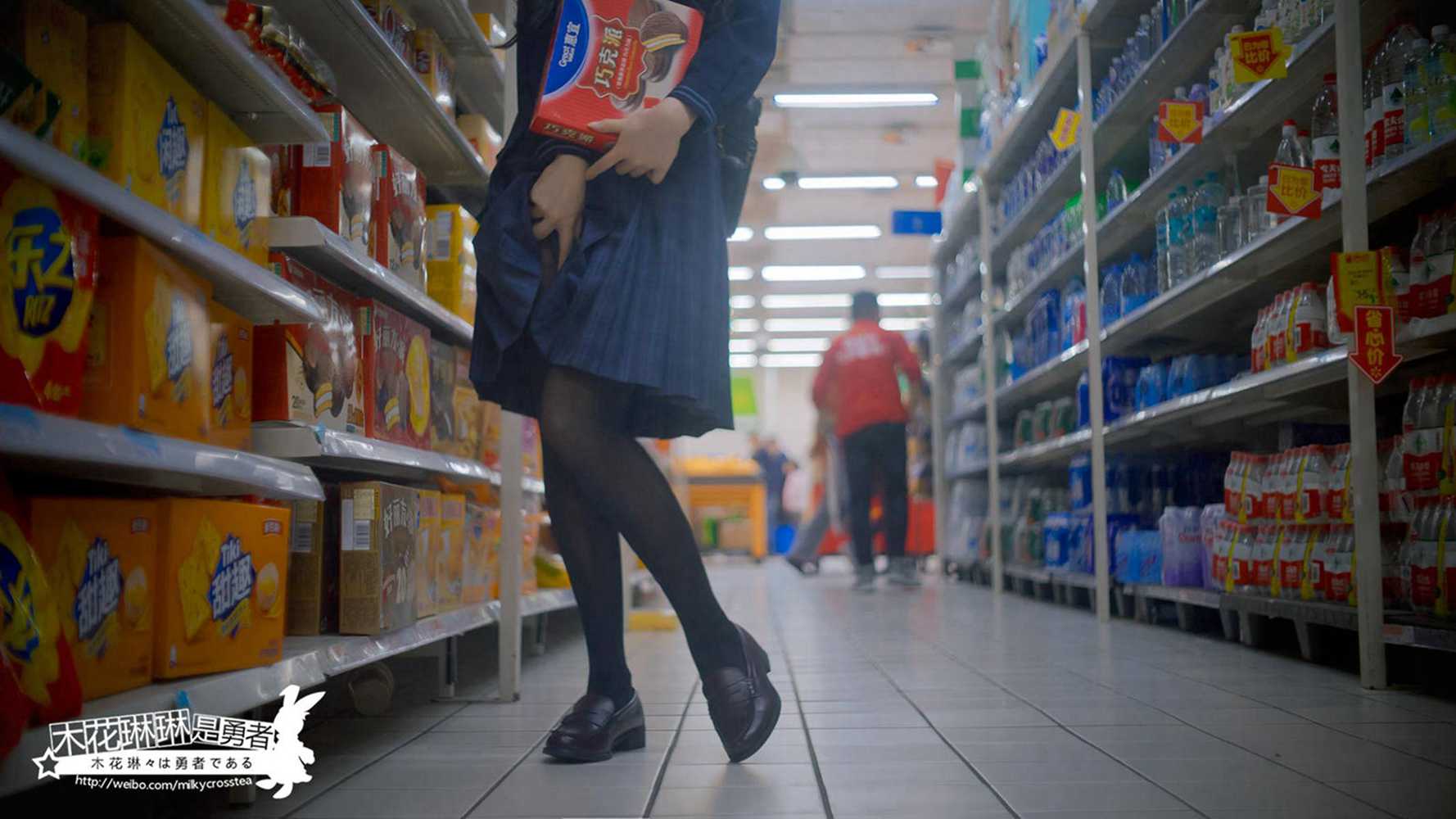 图片[35]-网红Coser@木花琳琳是勇者 JK收集 双11特别篇 在线浏览 – 速更版-美库