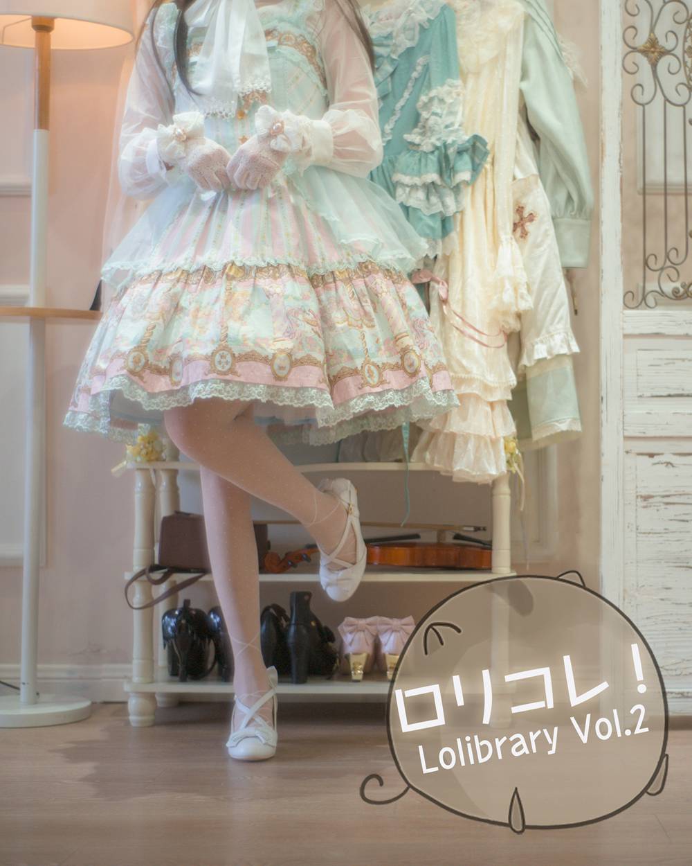 图片[17]-网红Coser@木花琳琳是勇者 ロリコレ！Vol.2 在线浏览 – 速更版-美库