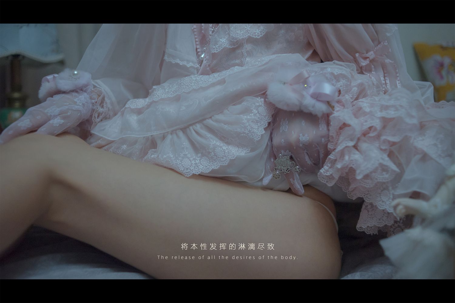 图片[10]-网红Coser@木花琳琳是勇者 恶魔新娘02 剧情版  在线浏览 – 速更版-美库