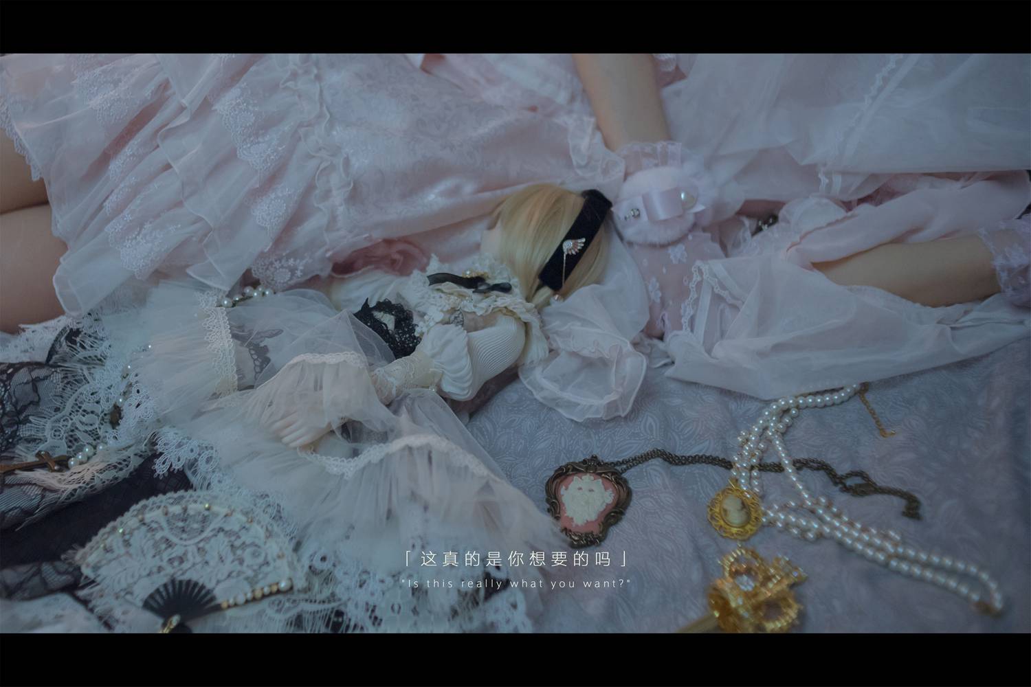 图片[12]-网红Coser@木花琳琳是勇者 恶魔新娘02 剧情版  在线浏览 – 速更版-美库