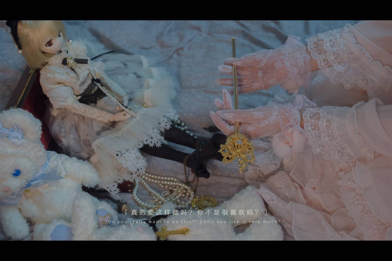 图片[16]-网红Coser@木花琳琳是勇者 恶魔新娘02 剧情版  在线浏览 – 速更版-美库