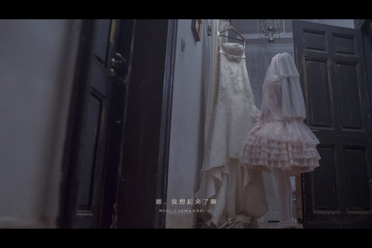 图片[28]-网红Coser@木花琳琳是勇者 恶魔新娘02 剧情版  在线浏览 – 速更版-美库