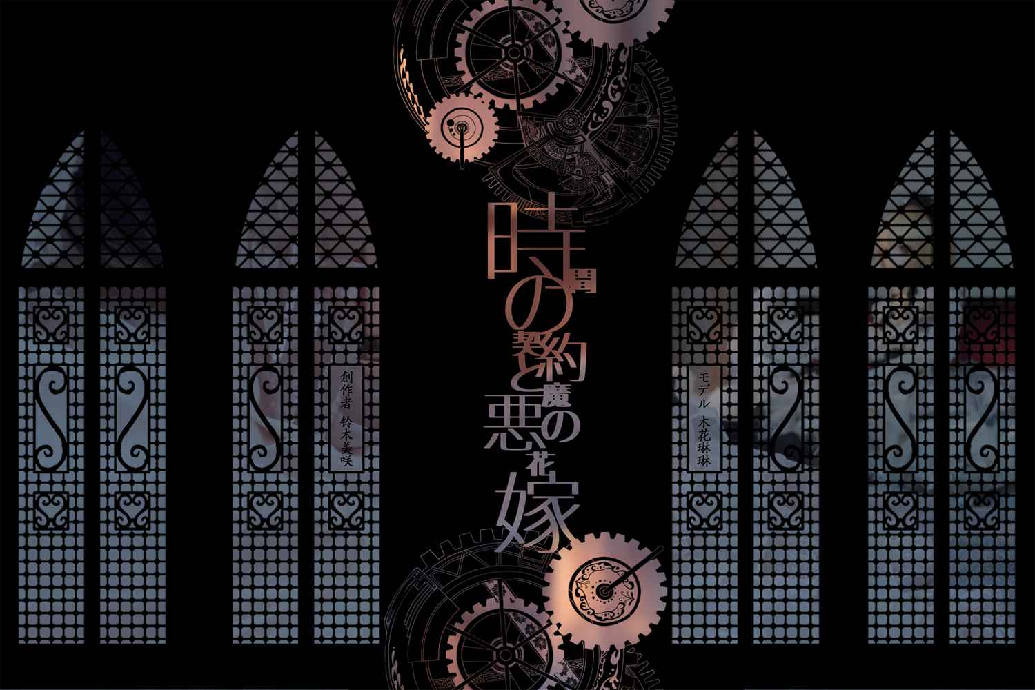 图片[30]-网红Coser@木花琳琳是勇者 恶魔新娘02 剧情版  在线浏览 – 速更版-美库