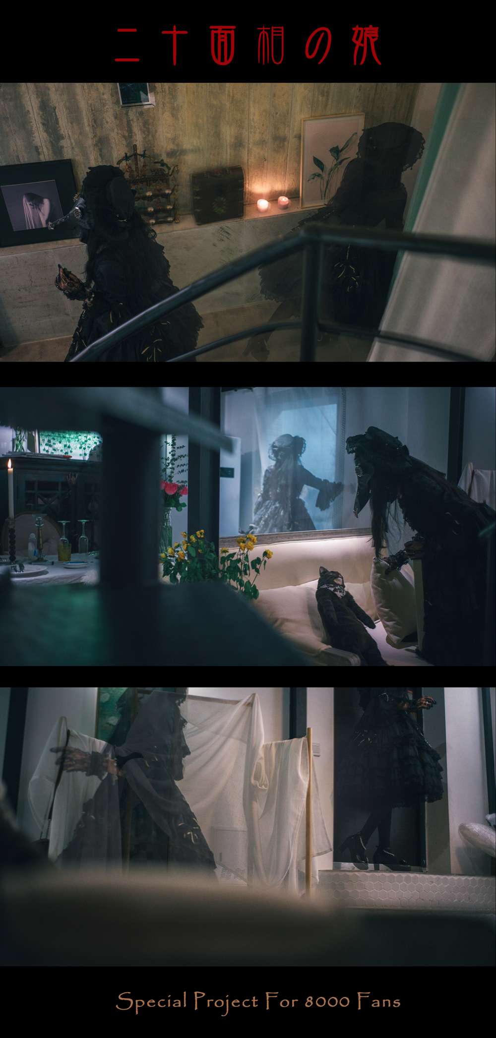 图片[31]-网红Coser@木花琳琳是勇者 二十面相の娘  在线浏览 – 速更版-美库